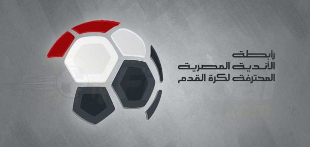 عقوبات على القطبين وبيراميدز وثنائي القناة.. ولتأخير تشكيل فيوتشر