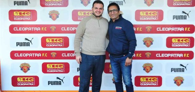 سيراميكا كليوباترا يعلن تجديد تعاقد أحمد سامي