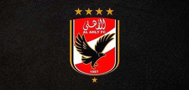 خبر في الجول – تفاصيل زيارة وفد فيفا وكاف للأهلي بشأن دوري السوبر الإفريقي