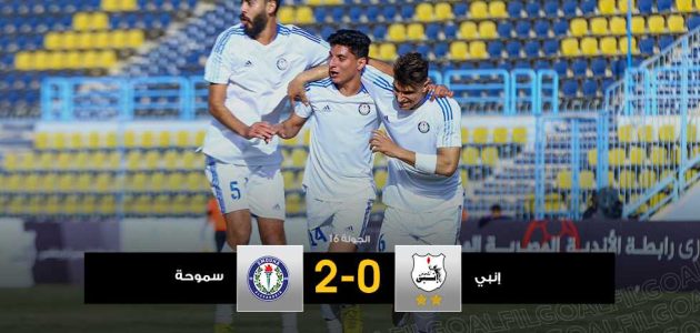 سامي يفك العقدة في عودته للموج الأزرق.. سموحة يعقد موقف إنبي